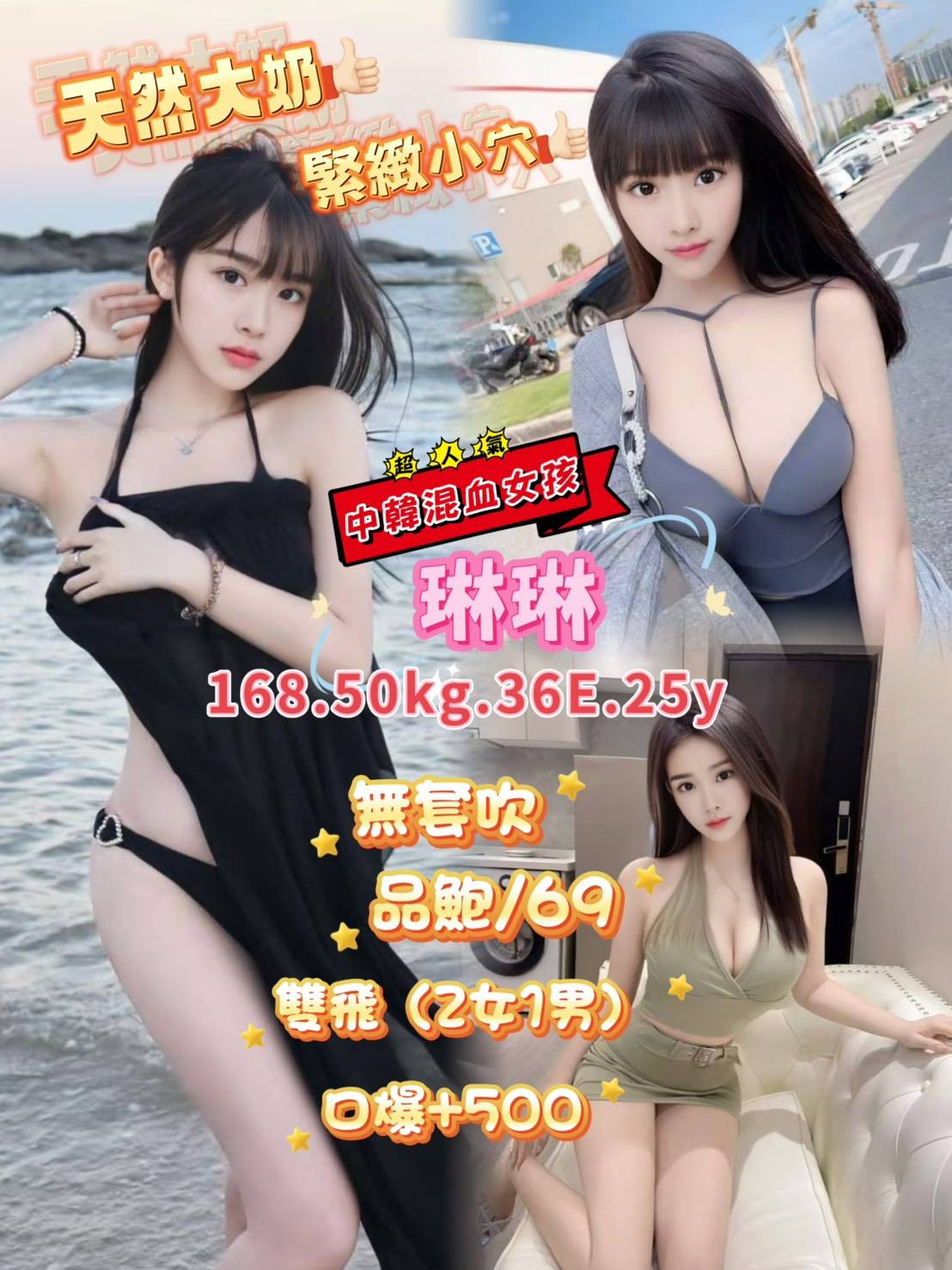 嘉義民雄定點茶 新歡 161/54/23/36F 公司小職員